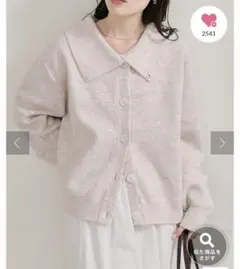 襟付きプレートニットセットアップ　新作