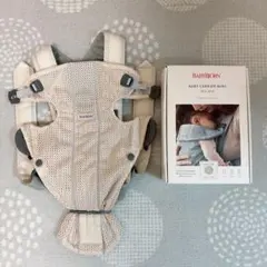 美品 ベビービョルン 抱っこ紐 ミニ MINI パーリーピンク