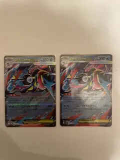 メガゲッコウガEX RR 2枚セット　022/083