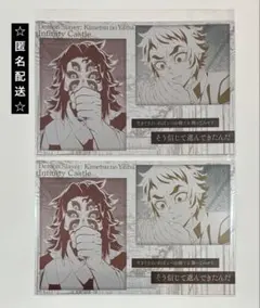 鬼滅の刃 ダイニング メタリックポストカード 黒死牟 獪岳