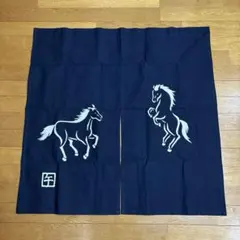 干支のれん　馬　ウマ　午　2026年　令和8年　新年　正月　和風