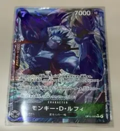 【新品未使用】ワンピースカード モンキー・D・ルフィ R☆ OP15-092