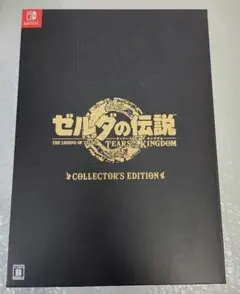 2026年最新】ゼルダの伝説 switch パッケージの人気アイテム - メルカリ