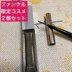 ＜ファンケル＞コスメ２個セットのサムネイル