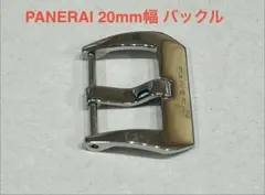 PANERAI パネライ 純正 Dバックル 22mm ステンレススチール 尾錠