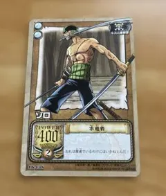 ワンピースカード旧裏】ゾロ SB-C23 開眼せし剣士 UR - メルカリ