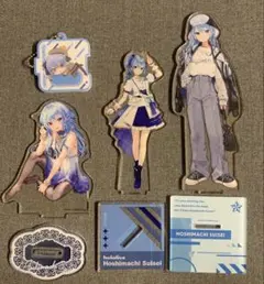 星街すいせい　アクリルスタンド　キーホルダーセット