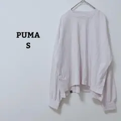 プーマ　カットソー　長袖　ワンポイント　ロゴ　サイドスリット　綿混　袖口ゴム　Ｓ