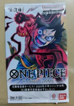 ワンピースカード　ジャンプ 応募者全員サービス　レカフィグ　ルフィ　新品未開封 Amazon.co.jp: ワンピースカード 週刊少年ジャンプ 応募者全員