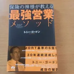 2025年最新】トニーゴードンの人気アイテム - メルカリ