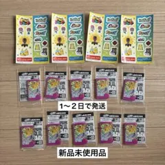 【新品未使用品】ポケモン スペシャルフレンダピックピカチュウ　10点 シール付き