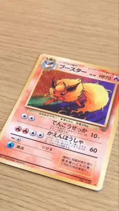 ブースター Flareon 旧裏 Old Back ホロ Holo - メルカリ