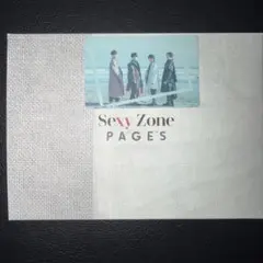 SexyZone PAGES 初回限定盤B