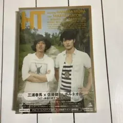 2026年最新】ht 三浦春馬 佐藤の人気アイテム - メルカリ