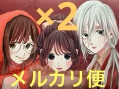 やかん【購入前プロフ必読】様 リクエスト 2点 まとめ商品