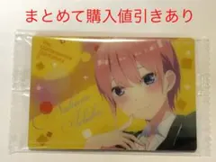 五等分の花嫁∬ ウエハース カード◆一花