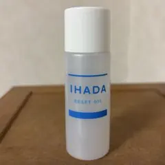IHADA 薬用リセットオイル 30ml (数回使用)のサムネイル