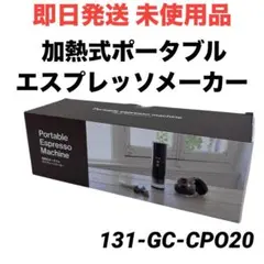2026年最新】茶谷 エスプレッソマシンの人気アイテム - メルカリ