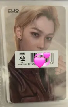 Stray Kids フィリックス CLIO 特典 トレカ