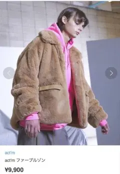 ☆act'm ファーブルゾン☆