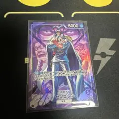 ワンピースカード ANIME 25th キング Lパラレル 金文字 - メルカリ