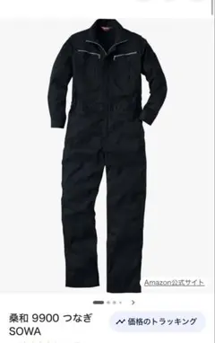 Item thumbnail for item 09f970c4-e428-4091-be4d-5c34e83e6e4c