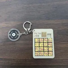 ポケットモンスター 金銀 アルフのいせき パズル キーホルダー