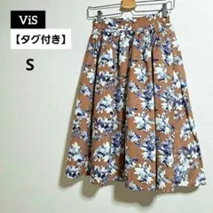 【タグ付き】ViS ヴィス 花柄 ミモレ丈 フレアスカート Sのサムネイル