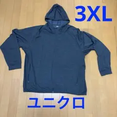 【美品】ユニクロ ドライEXUVカットフルジップパーカ