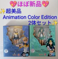 2026年最新】Figuarts zero セーラーネプチューンの人気アイテム