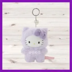 サンリオハウス　フラッフィー ハローキティ チャーム　グレープ パープル 紫