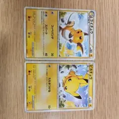 2026年最新】セット：LEGEND ポケモンカードゲーム バトルスタート