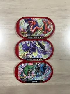 ポケモンメザスタ★スペシャル★コライドン⭐︎ミライドン⭐︎ルカリオ