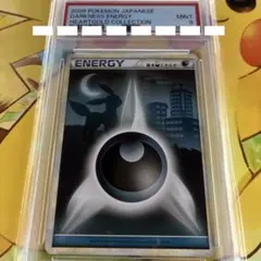 2025年最新】基本悪エネルギー ブラッキーの人気アイテム - メルカリ