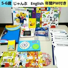 bこどもちゃれんじ　English　じゃんぷ DVD マイイングリッシュパッド