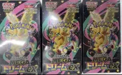 【シュリンク付】ポケモンカード ハイクラスパックMEGAドリームex 3box