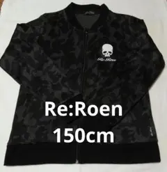 Re:Roen ジップアップジャンバー スカル 150cm 希少サイズ