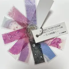 SCIENCE TECHNI COLOUR 生物学者のプレパラート⑦人体組織I