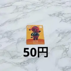 2026年最新】白き森 スリーブの人気アイテム - メルカリ