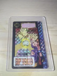 ドラゴンボール カードダス 614 悟空&悟飯 ホロカード