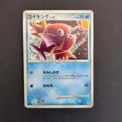 コイキング トモカズコミヤ なみしぶき 破空の激闘　pokeca コイキング Lv.10 016/092 ○（C）1ED 破空の激闘 - メルカリ