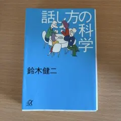 Item thumbnail for item 2538e91e-7658-495c-bc17-c090ad295f0f