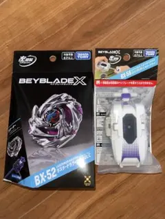 ベイブレードX BX-52 ラスタードラグーン BX-56 ランチャーL