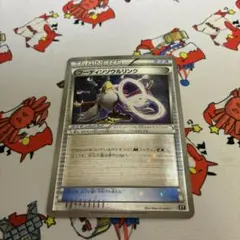 フーディンウィリンク トレーナーズカードのサムネイル