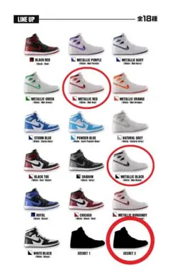 NIKE Air Jordan ミニチュアコレクション 3個セット 新品未開封！