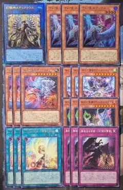 幻獄神メディクリウス 予幻使メディウス ビヨンドザブレイブのサムネイル