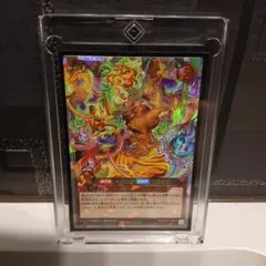 炎霊エメテール オーバーラッシュレア（イラスト違い） 遊戯王ラッシュ