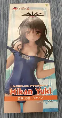 新品 結城美柑 水着 1/4 フィギュア ToLOVEる ユニオンクリエイティブ