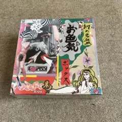 幻の名盤 お色気 ボックス 6CDセット Amazon.co.jp: 幻の名盤お色気BOX: ミュージック