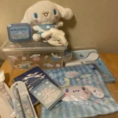 サンリオ シナモン 収納ケース他10点セット